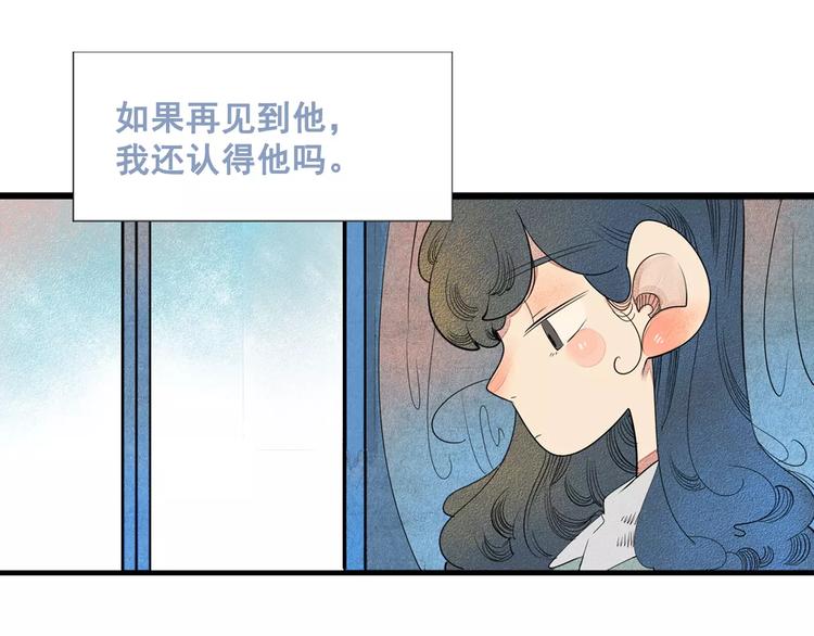 第1话 与初恋男神重逢60