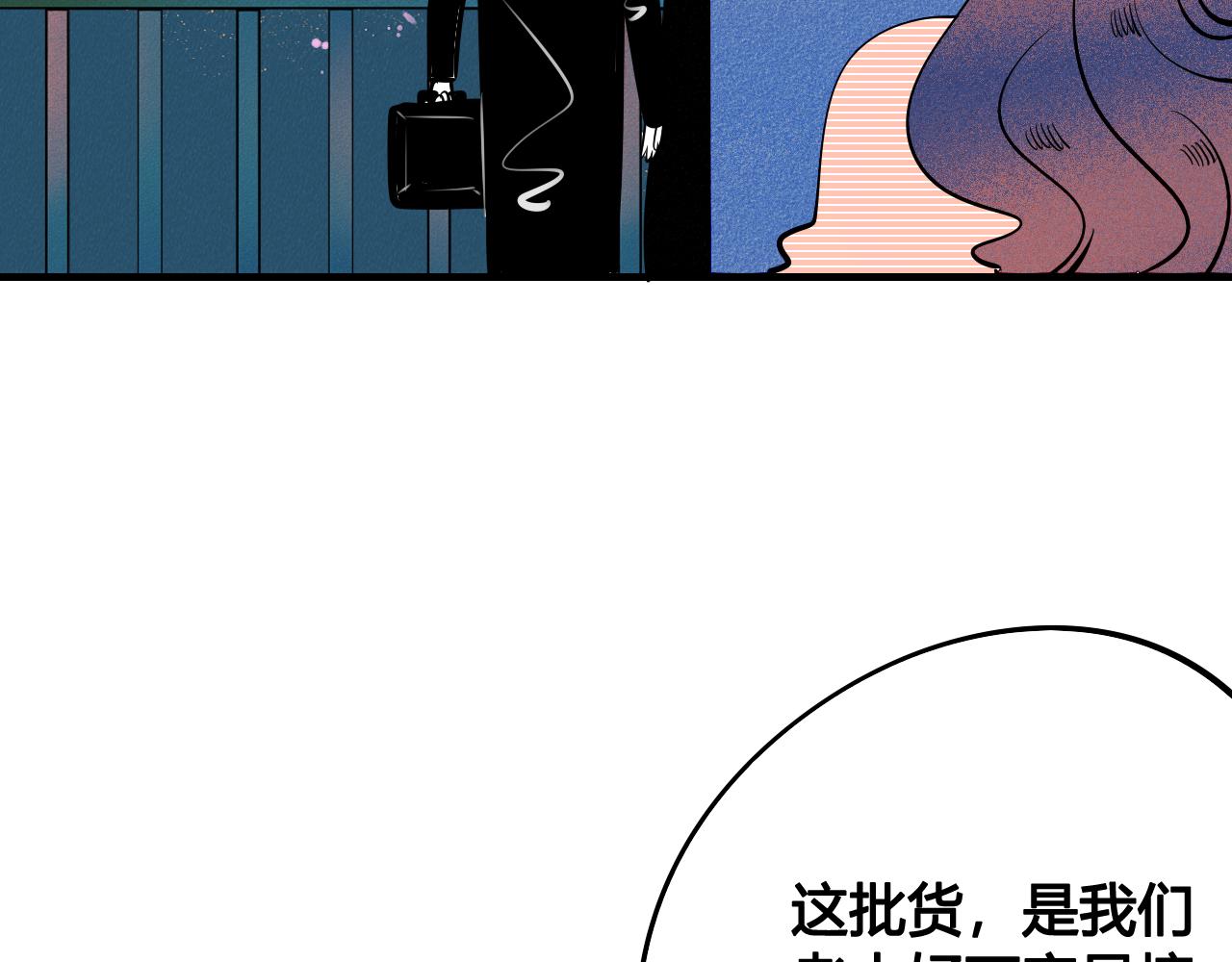 第34话 同处一室139