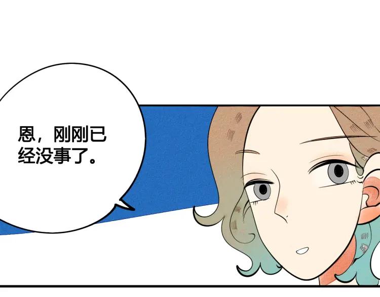 第30话 负责20