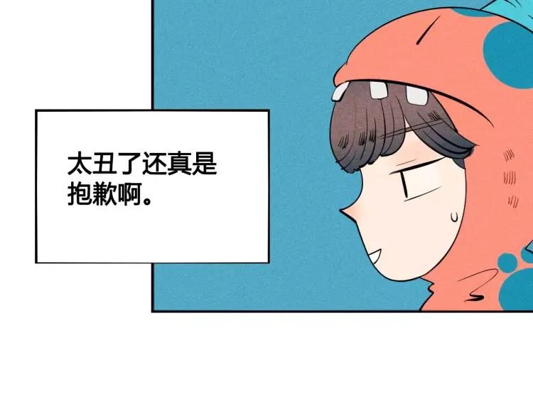 第14话 与男神一起做公益39