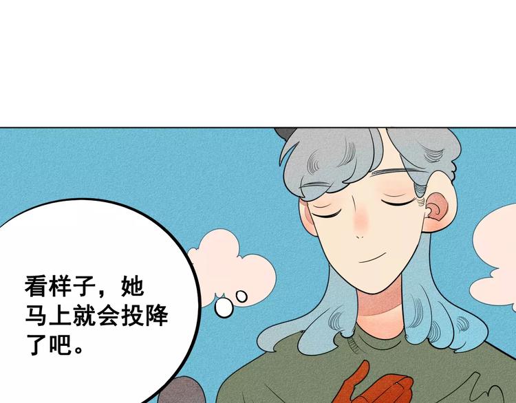 第6话 越来越喜欢他了48