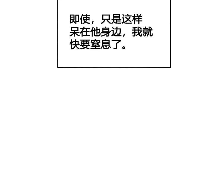 第14话 与男神一起做公益99