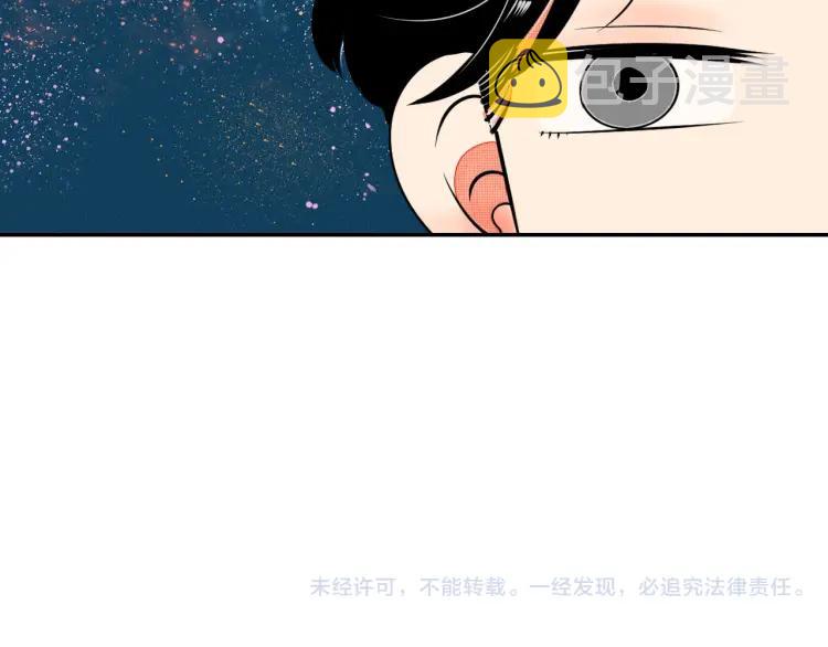 第23话 和我一起睡吧163