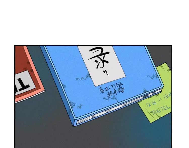 第15话 下雨天103