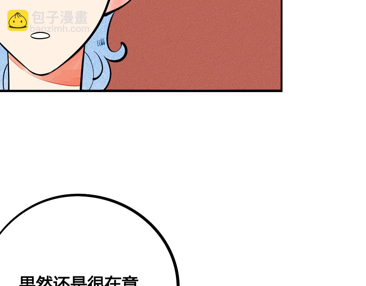 第35话 惹毛情侣的后果57