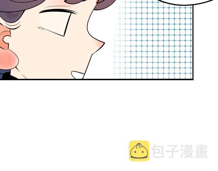 第21话 回心转意？140