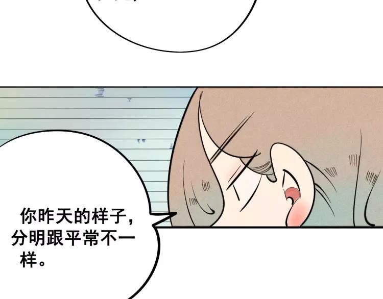第12话 男神的口味89