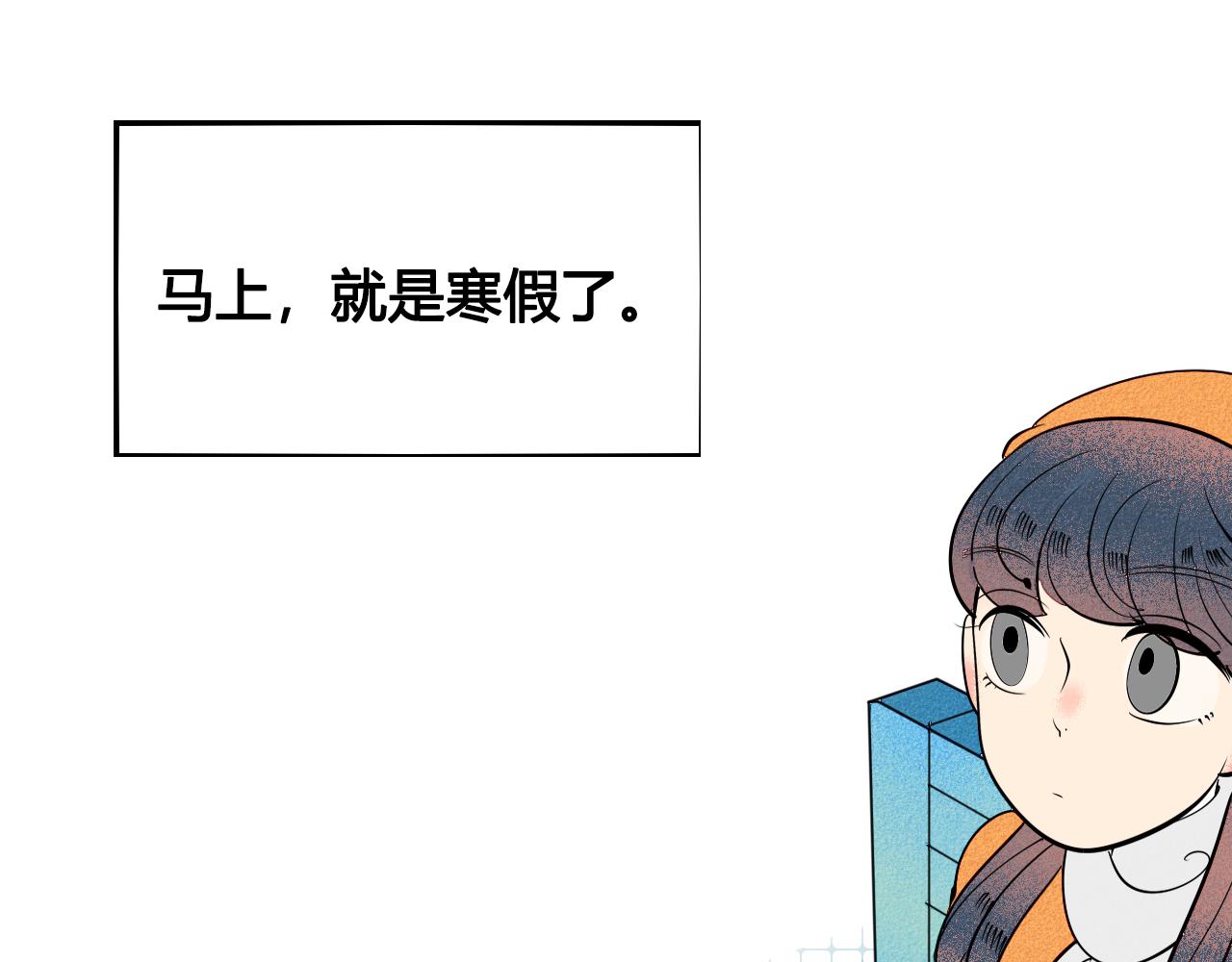 第28话 我与你的距离14