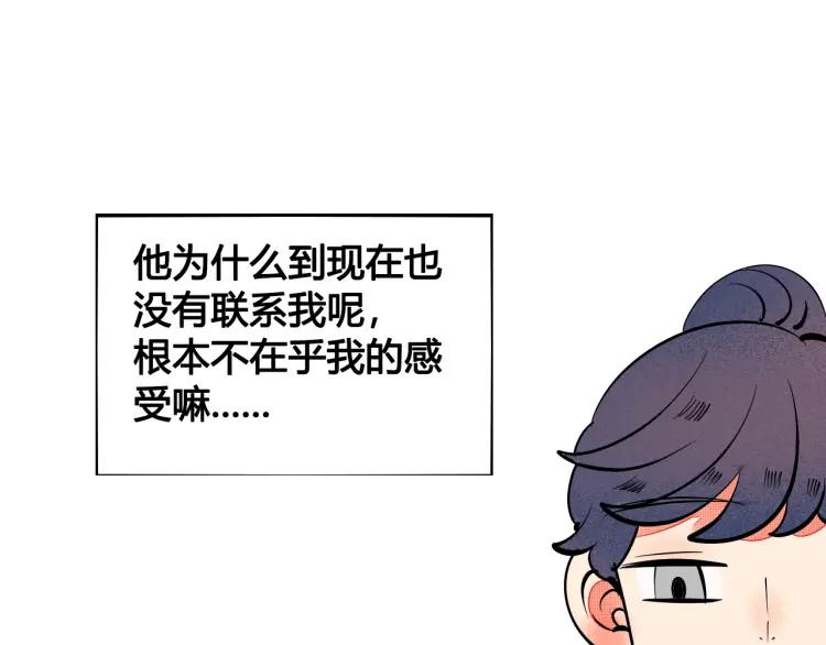 第24话 圣诞夜83