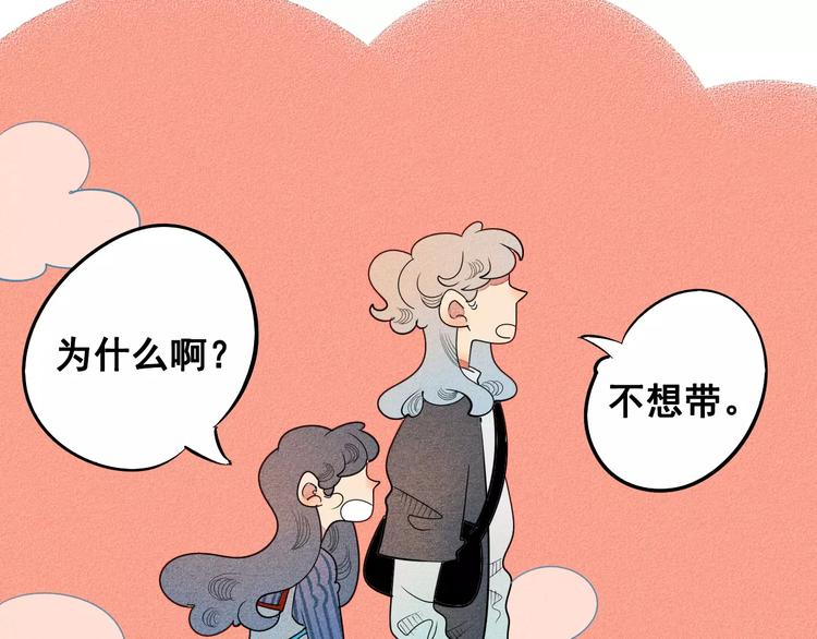 第6话 越来越喜欢他了121