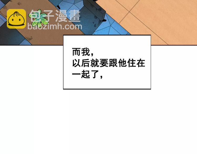 第3话 与男神同居？108