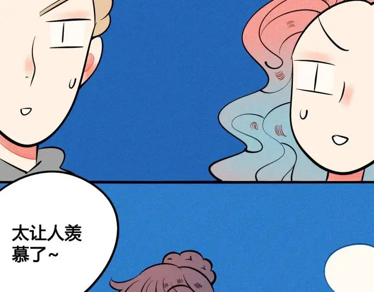 第36话 终于独处102