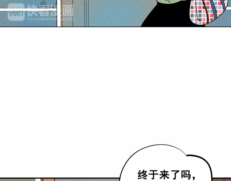 第3话 与男神同居？97