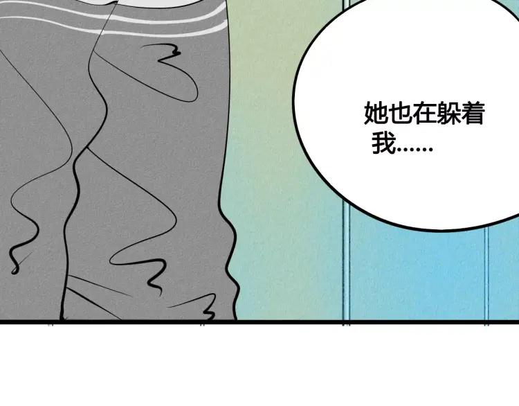 第17话 男神吃醋了34