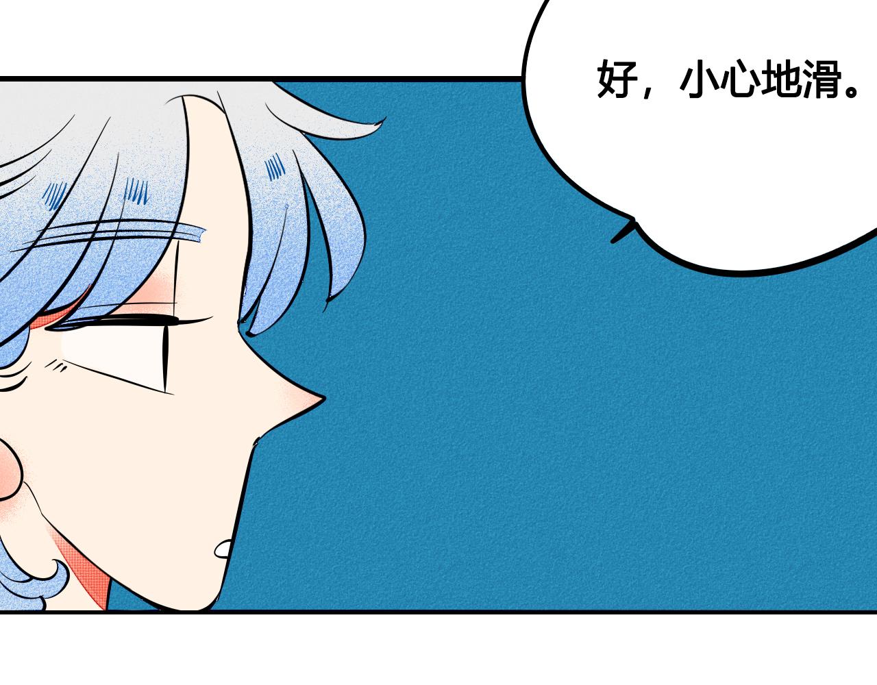 第34话 同处一室108
