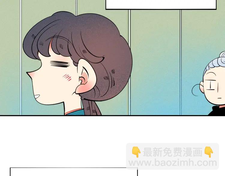 第29话 男朋友100