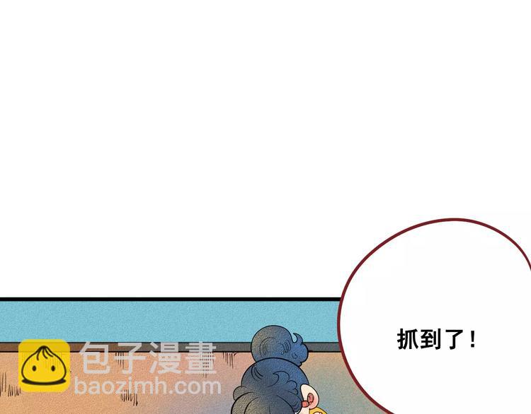 第1话 与初恋男神重逢52