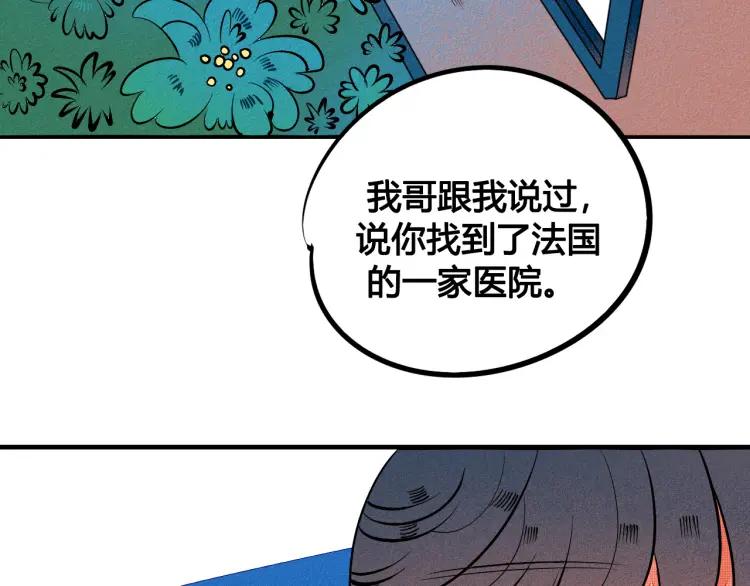 第30话 负责32