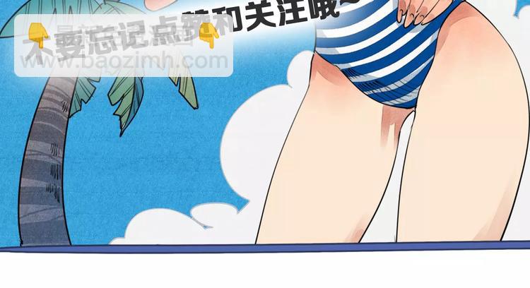 第4话 情敌出现！124