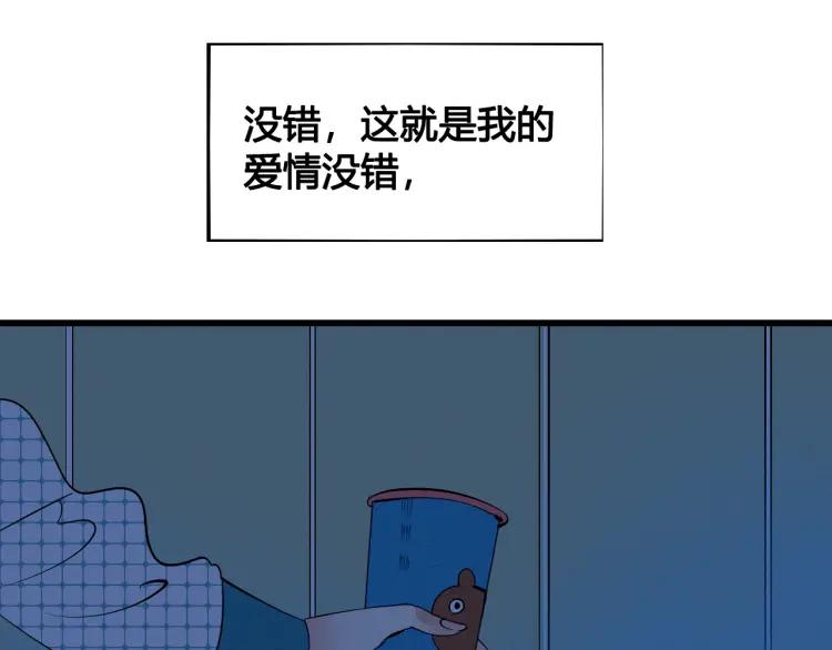 第30话 负责8
