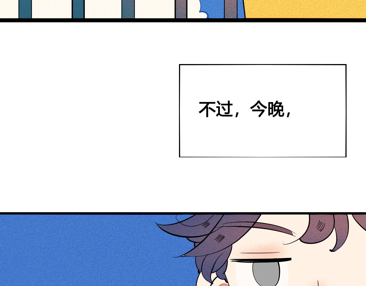 第34话 同处一室86