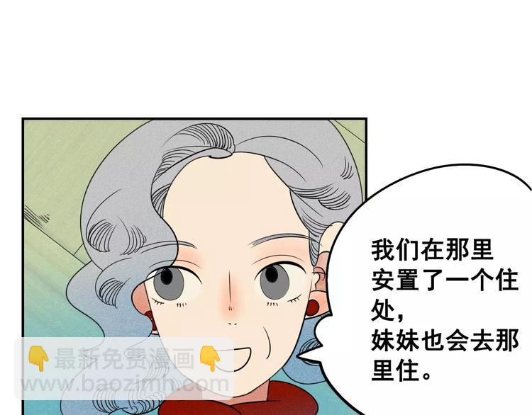 第3话 与男神同居？41