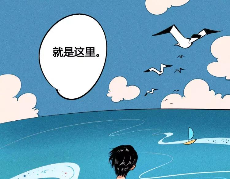 第17话 男神吃醋了80