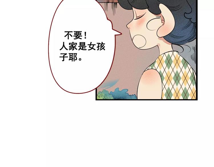 第1话 与初恋男神重逢7