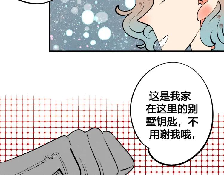 第24话 圣诞夜50