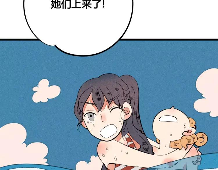 第17话 男神吃醋了127