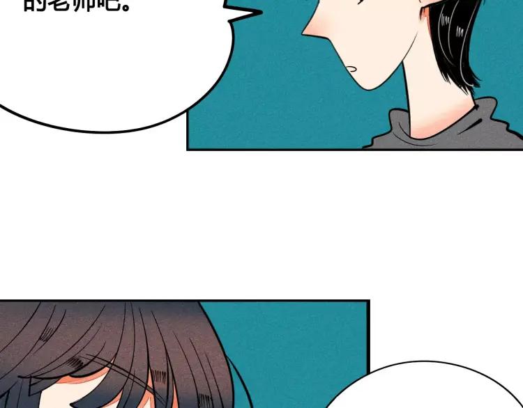 第18话 苏醒的心意91