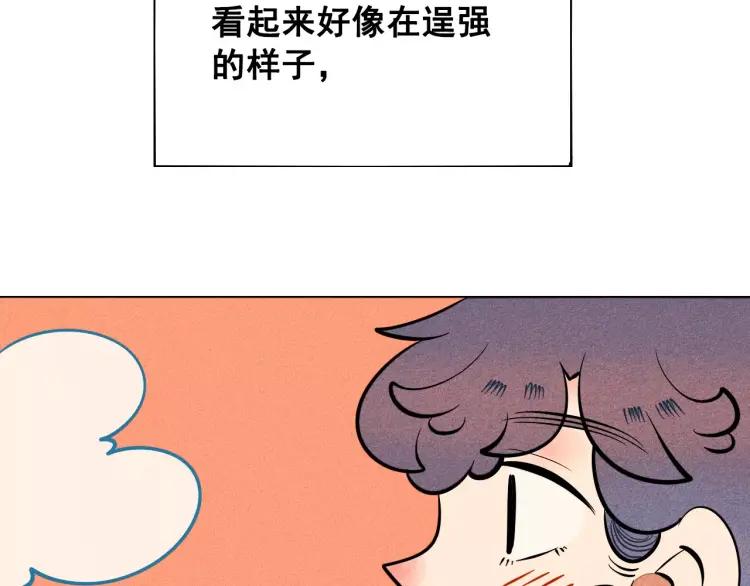 第10话 “夫妻”日常119