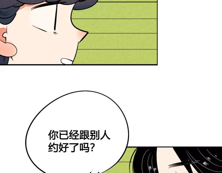 第19话 争风吃醋103