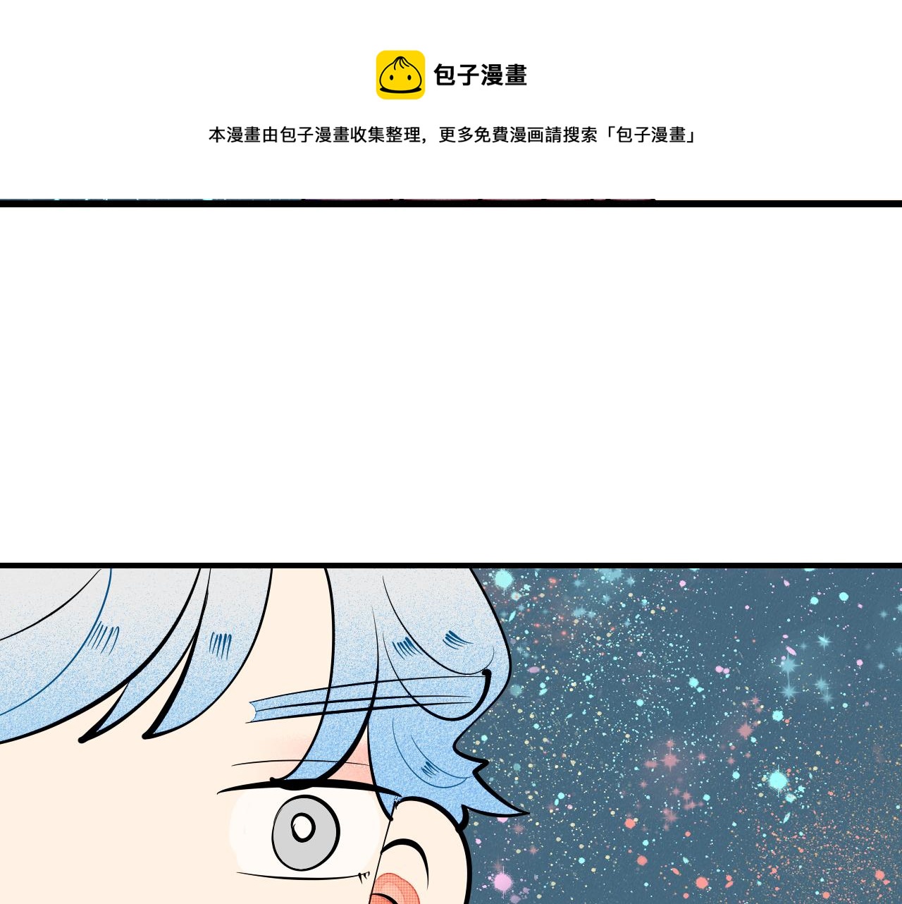 第35话 惹毛情侣的后果100