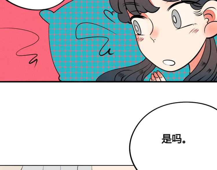 第23话 和我一起睡吧98