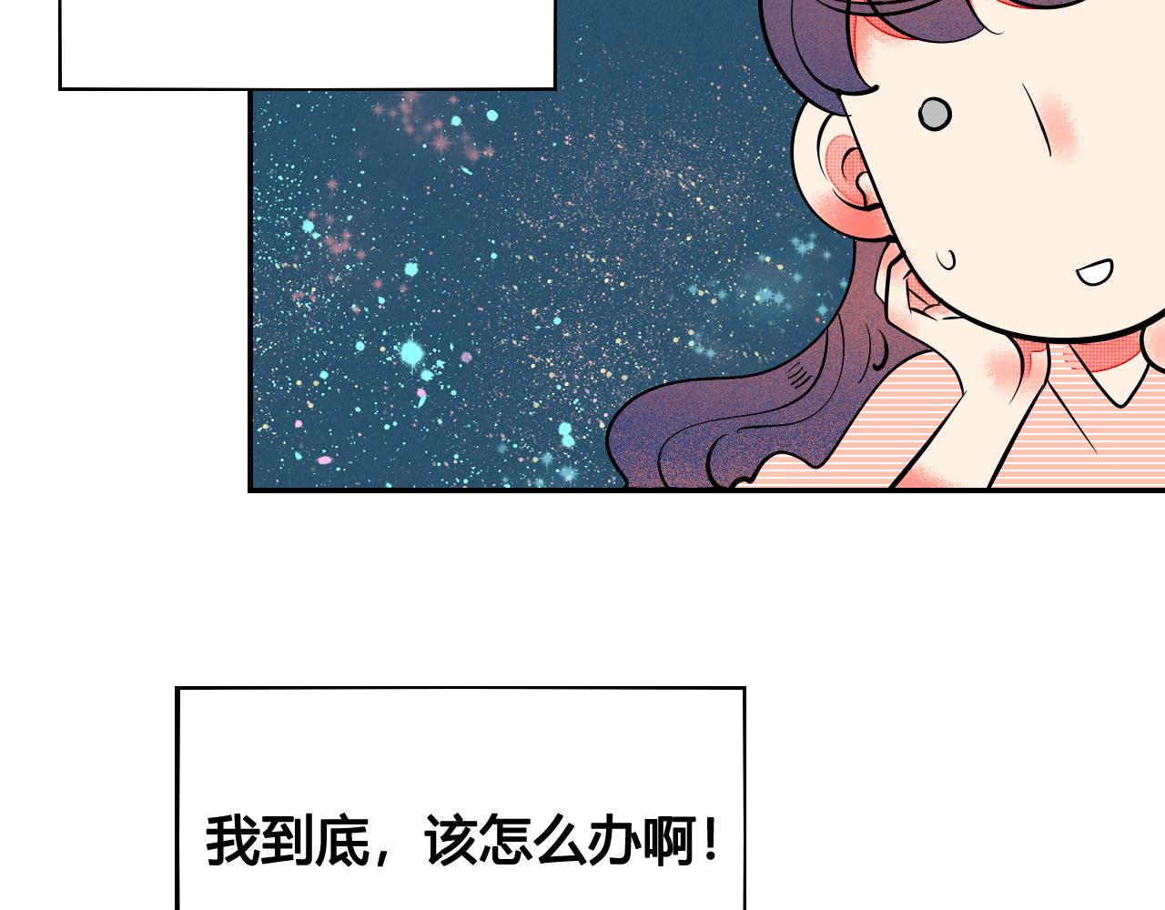 第34话 同处一室137