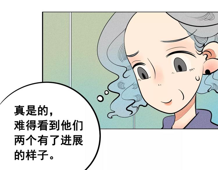 第7话 妈妈的助攻95