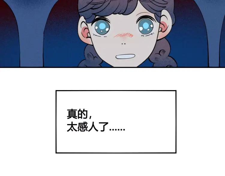 第19话 争风吃醋129