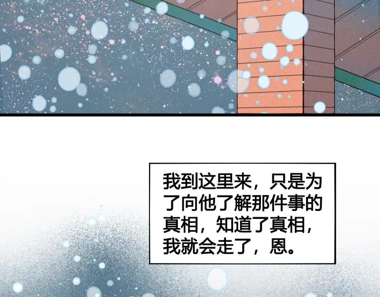 第24话 圣诞夜104