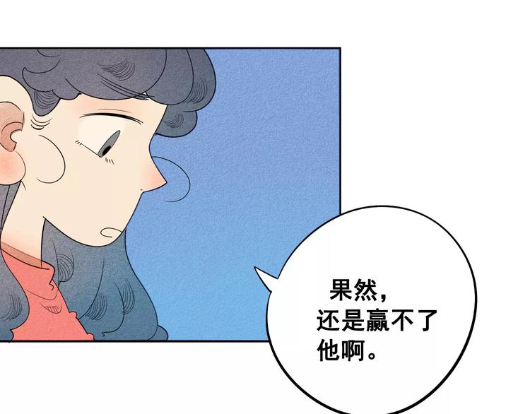 第5话 男神，请和我约会103