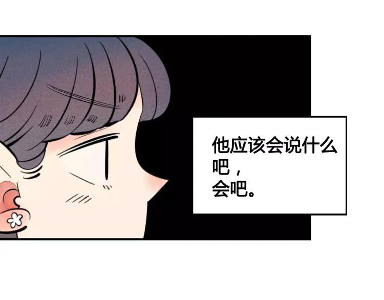 第13话 放开那只男神！8