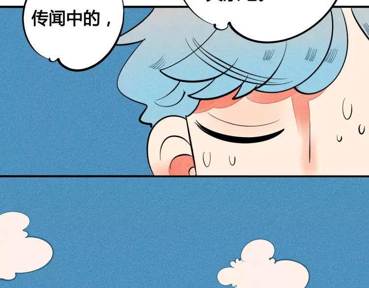 第17话 男神吃醋了79