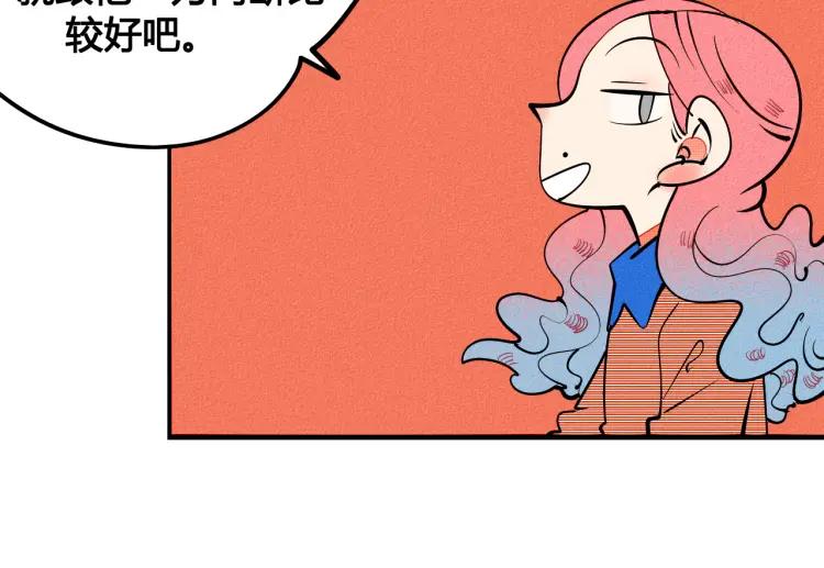 第32话 使坏的表姐114