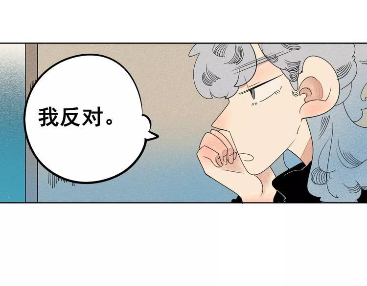 第3话 与男神同居？54