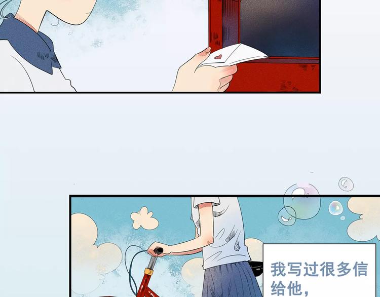 序章 鼓起勇气，追求你！12