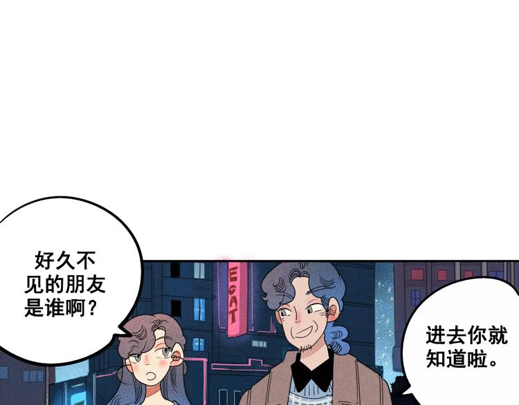 第2话 鼓起勇气，向男神告白112