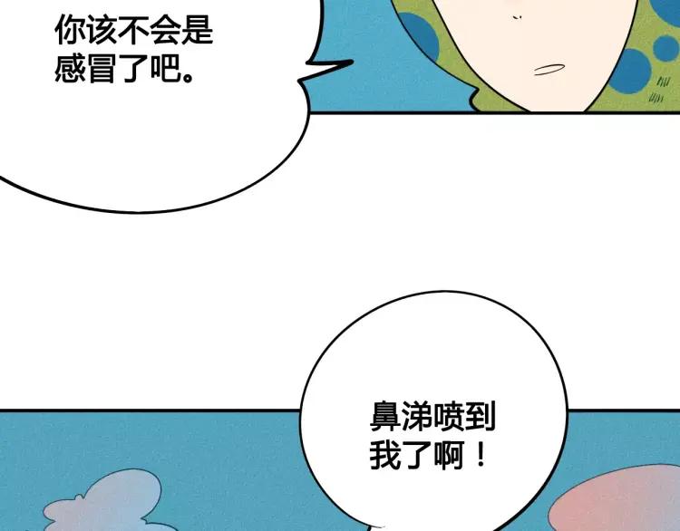 第14话 与男神一起做公益154