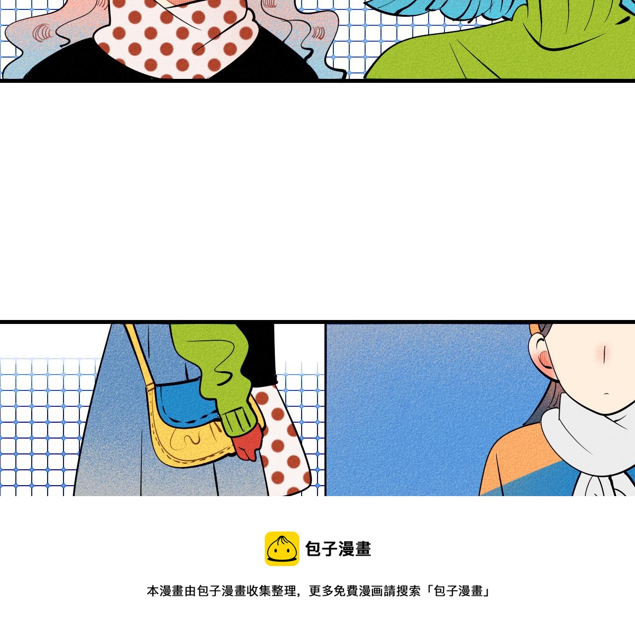 第28话 我与你的距离80