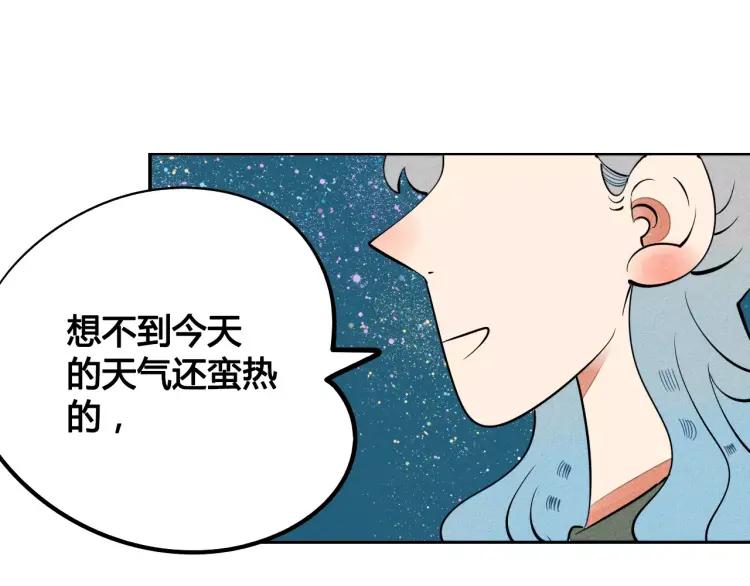 第13话 放开那只男神！124