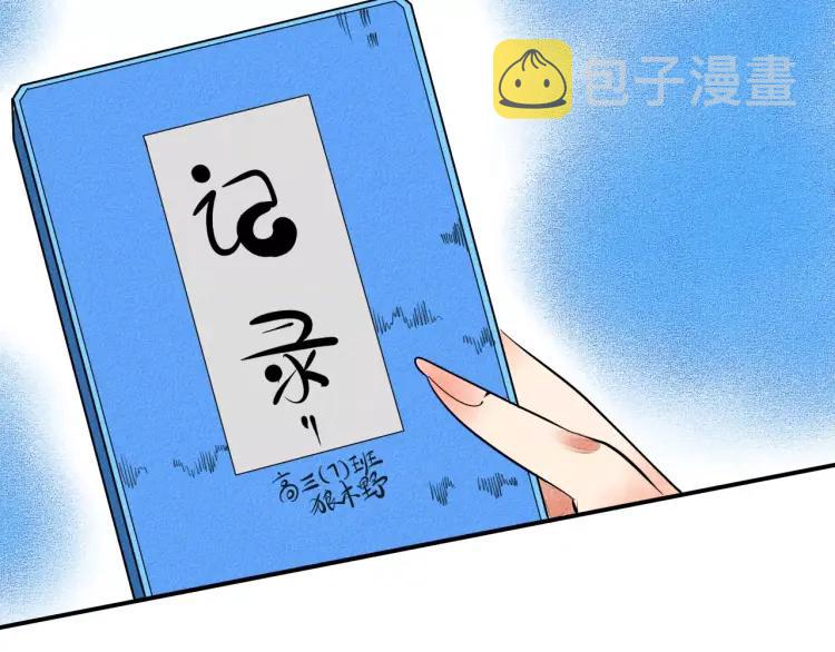 第15话 下雨天108